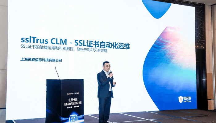 锐安信CLM