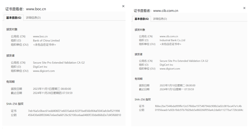 EV SSL证书优势