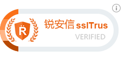 锐安信(sslTrus)签章