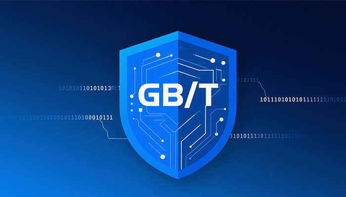 《网络安全技术 公钥基础设施 证书管理协议》等7项网络安全国家标准获批发布