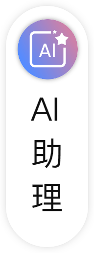 ssltrus-ai